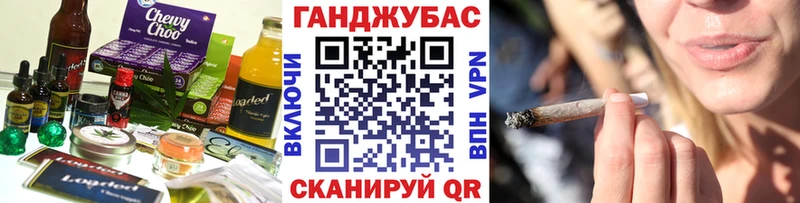 купить наркотик  Игра  Canna-Cookies конопля 
