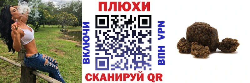 ГАШ гарик  Игра 