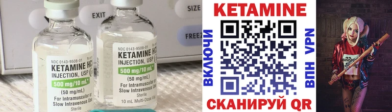 Кетамин ketamine  кракен онион  Игра  где найти  