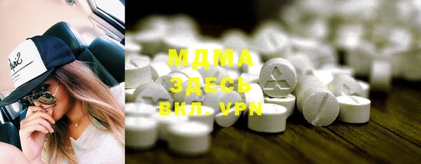 альфа пвп VHQ Алексин