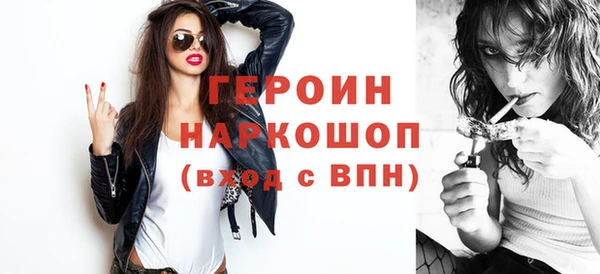 герыч Алексеевка