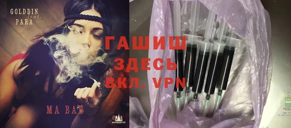 герыч Покачи