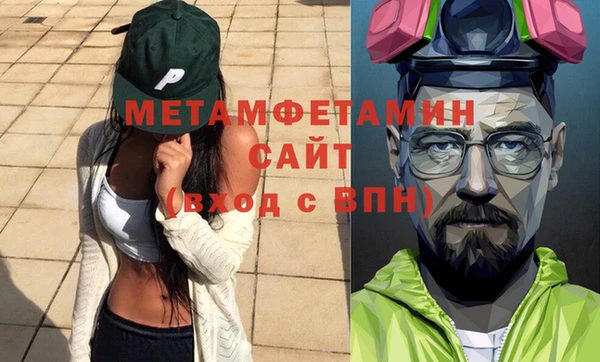 альфа пвп VHQ Алексин