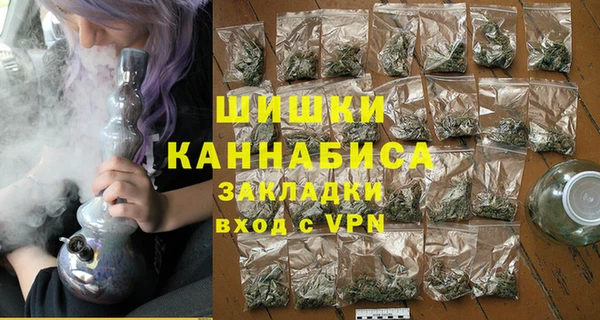 MESCALINE Покровск