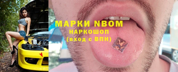 альфа пвп VHQ Алексин