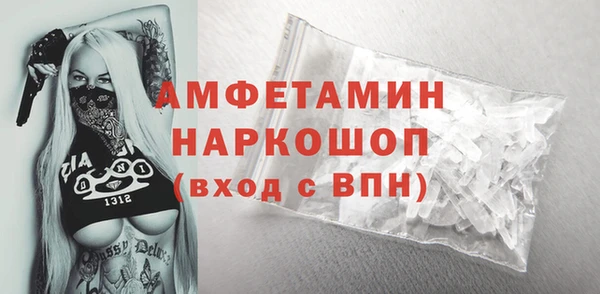 альфа пвп VHQ Алексин