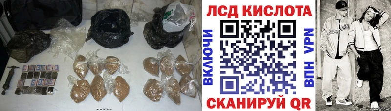 OMG ССЫЛКА  где можно купить   Игра  Лсд 25 экстази кислота 