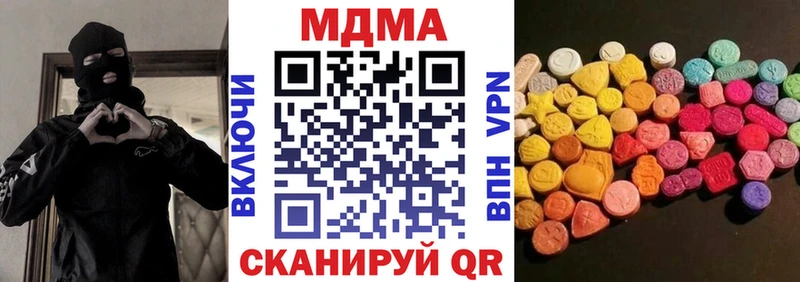 ОМГ ОМГ сайт  shop официальный сайт  МДМА crystal  Игра 