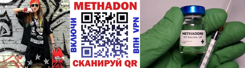 закладка  Игра  Метадон methadone 