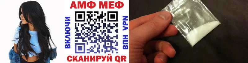 МЕТАМФЕТАМИН винт  где найти   ссылка на мегу сайт  Игра 