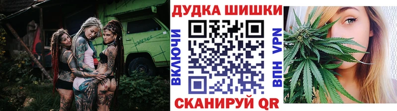 Марихуана Bruce Banner  Игра 